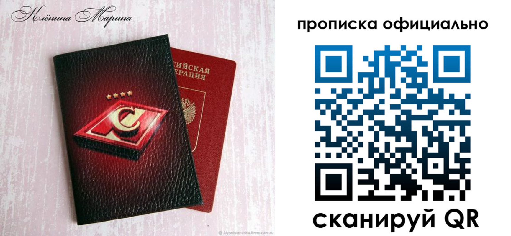 временная регистрация купить в Невьянске