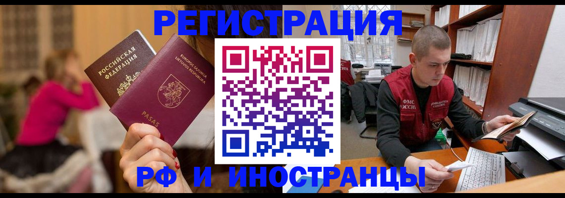 найти адрес прописки в Невьянске