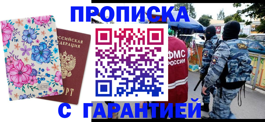 временная регистрация адрес в Невьянске